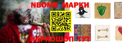 MESCALINE Гусев