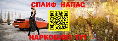 MESCALINE Гусев