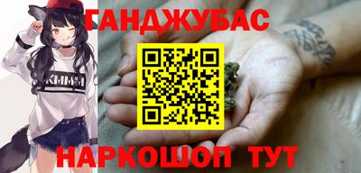 мяу мяу мука Гусиноозёрск