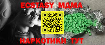 MESCALINE Гусев