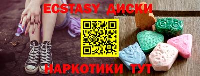 MDMA Premium VHQ Гусь-Хрустальный