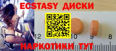 MDMA Premium VHQ Гусь-Хрустальный