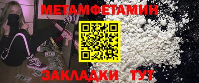 MESCALINE Гусев