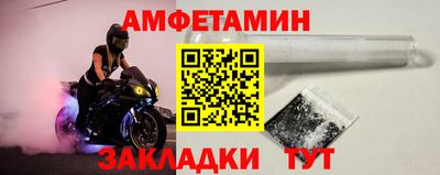мяу мяу мука Гусиноозёрск