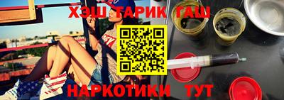 мяу мяу мука Гусиноозёрск