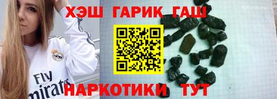 мяу мяу мука Гусиноозёрск