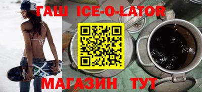 мяу мяу мука Гусиноозёрск