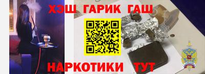 мяу мяу мука Гусиноозёрск