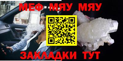 MESCALINE Гусев