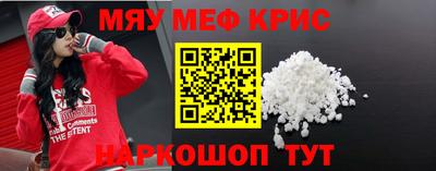 MESCALINE Гусев