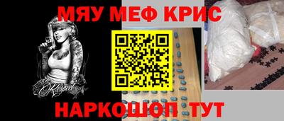 мяу мяу мука Гусиноозёрск