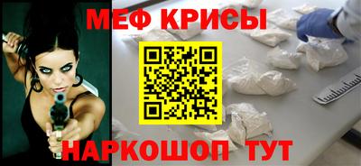 MESCALINE Гусев