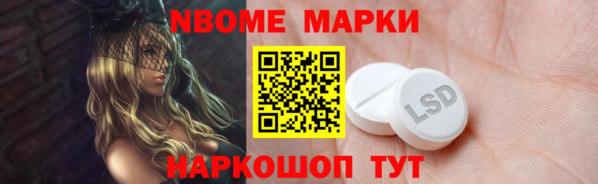 Лсд 25 экстази ecstasy  Вход с VPN  Новоалтайск  Лсд 25 экстази ecstasy 