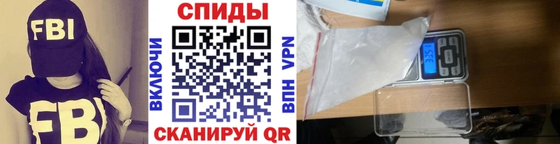 Метамфетамин кристалл  mega вход  Новоалтайск 