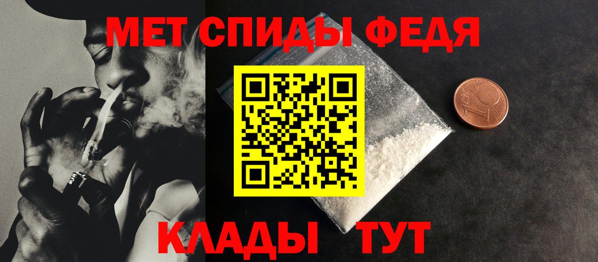 Метамфетамин кристалл  Метамфетамин кристалл  Вход с VPN  Новоалтайск 