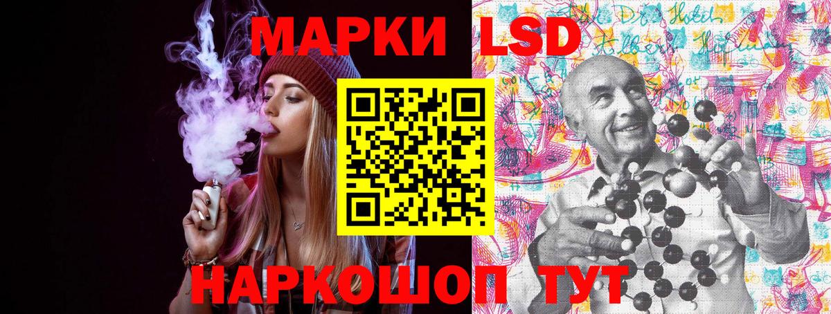 Марки NBOMe 1,8мг  Вход с VPN  Новоалтайск 